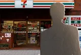 Cha đẻ chuỗi 7-Eleven Nhật Bản qua đờI