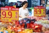 Doanh số bán lẻ của Trung Quốc bất ngờ lao dốc