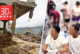 Bản tin 30s nóng: Lũ quét ở Lai Châu; Bẻ san hô ở biển Hòn Chồng, 2 du khách bị phạt 50 triệu