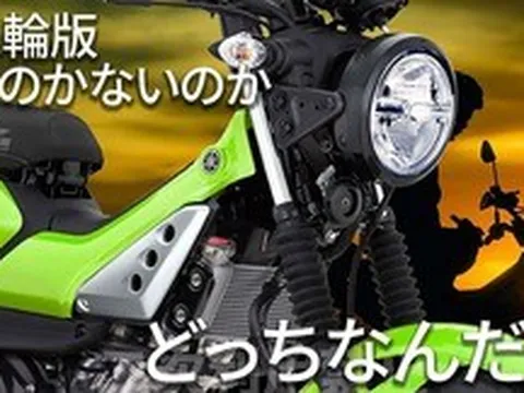 Yamaha PG-1 được trang bị động cơ R15! Truyền thông Nhật Bản dự đoán 'PG-155' sẽ sớm ra mắt