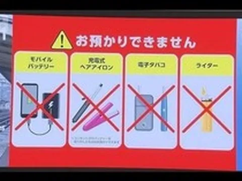 Từ 24/4, khách du lịch đến Nhật Bản tuyệt đối không được làm điều sau